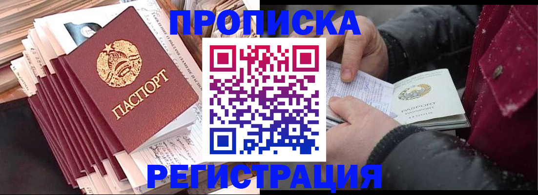 временная регистрация госуслуги в Нерюнгри